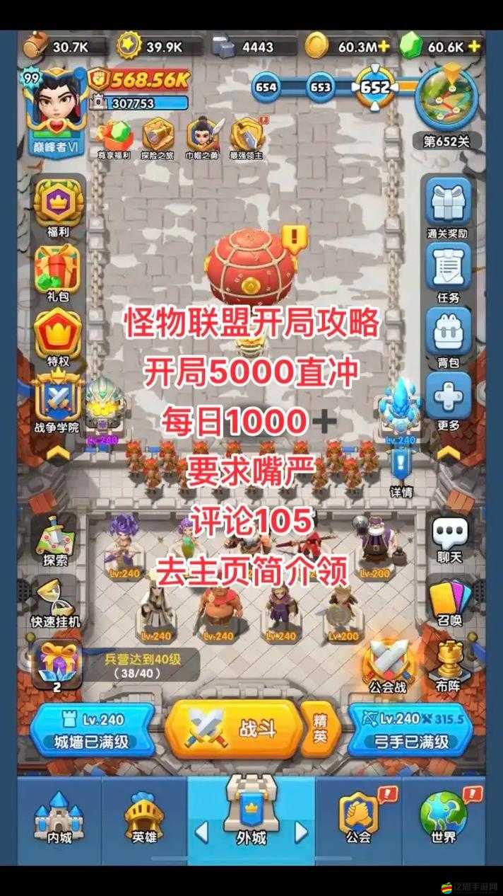 游戲王聯(lián)盟怪獸如何高效升級？全面攻略助你解鎖新戰(zhàn)力！