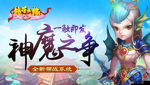 鏡花奇緣中戰斗規則究竟如何？詳解帶你揭開戰斗迷霧！