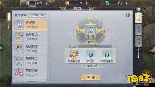 如何在鏡花奇緣中快速提升戰(zhàn)力？全面攻略揭秘懸念！