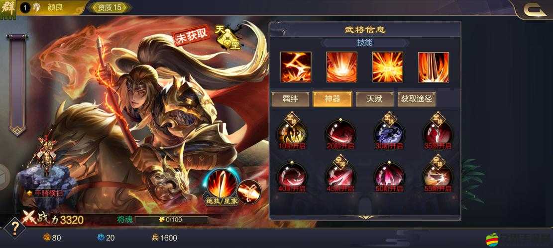 疾風(fēng)三國(guó)手游皇城爭(zhēng)霸系統(tǒng)怎么玩？全面攻略揭秘爭(zhēng)霸懸念！