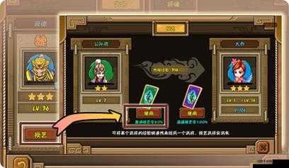 眾神王座副本如何輕松闖關？高手技巧大揭秘引發懸念！