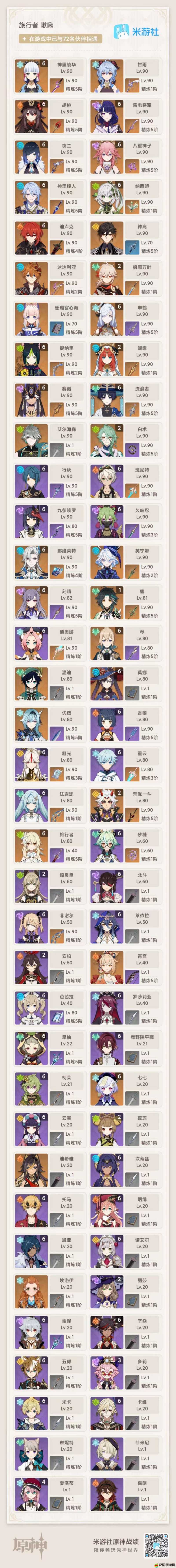 眾神王座職業(yè)技能如何升級(jí)？詳細(xì)攻略揭秘制造懸念！