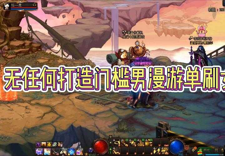 全民破壞神如何輕松過關輕松打怪？超實用攻略大揭秘！