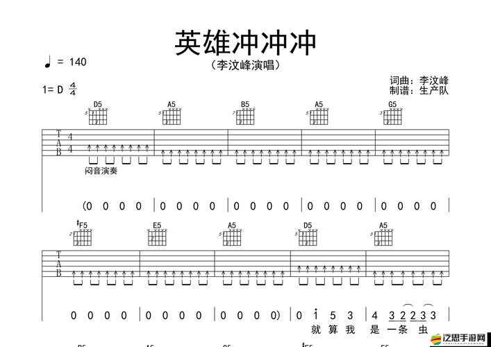 英雄沖沖沖——體力獲取途徑究竟經(jīng)歷了哪些神秘演變？