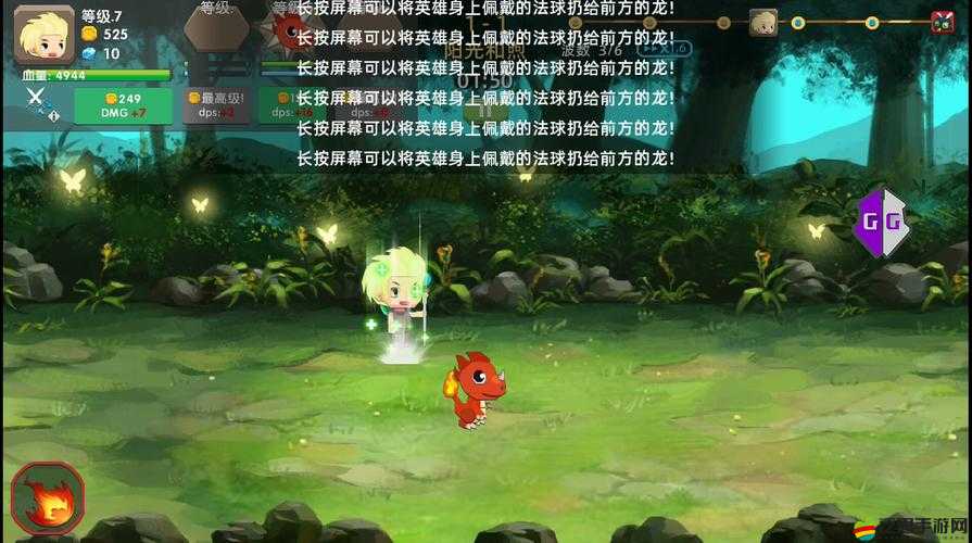 龍之契約如何輕松玩轉魔法師？揭秘其演變史的驚人秘密！