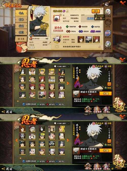 火影世界3D競技場全攻略，揭秘競技場玩法及驚人演變歷程？