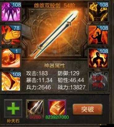 萌三國劉備專屬武器真雌雄對劍，屬性究竟如何？玩法將迎來怎樣革命？