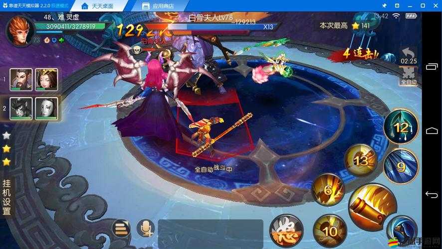 西游記之大圣歸來手游，大圣如何帶你一闖神秘天宮，懸念揭曉？