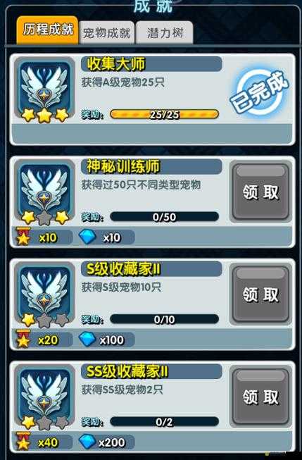 怪物X聯(lián)盟灰燼龍技能培養(yǎng)全攻略揭秘，它的演變史中隱藏了哪些驚喜？