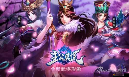 主公莫慌！貂蟬如何以一己之力1拖5通關22章？攻略大揭秘！