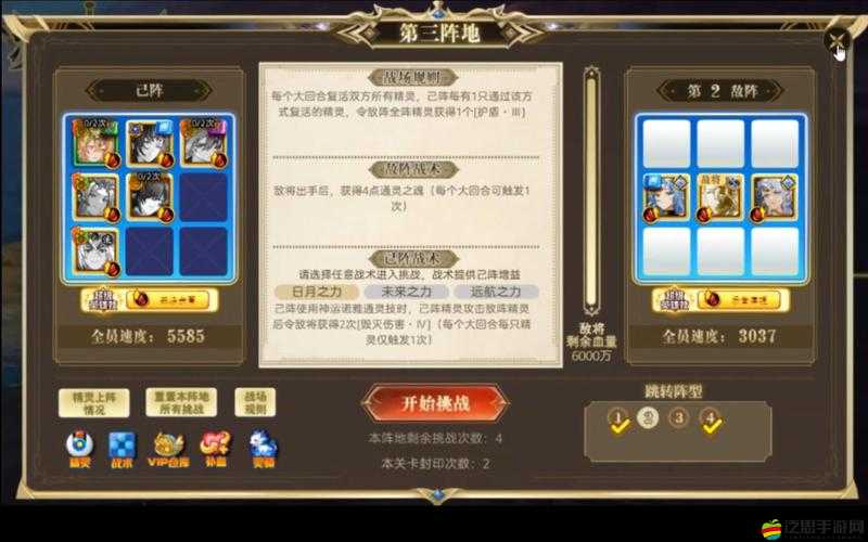 永恒新手如何攀登天梯？底層邏輯到實戰操作全面解析揭秘！