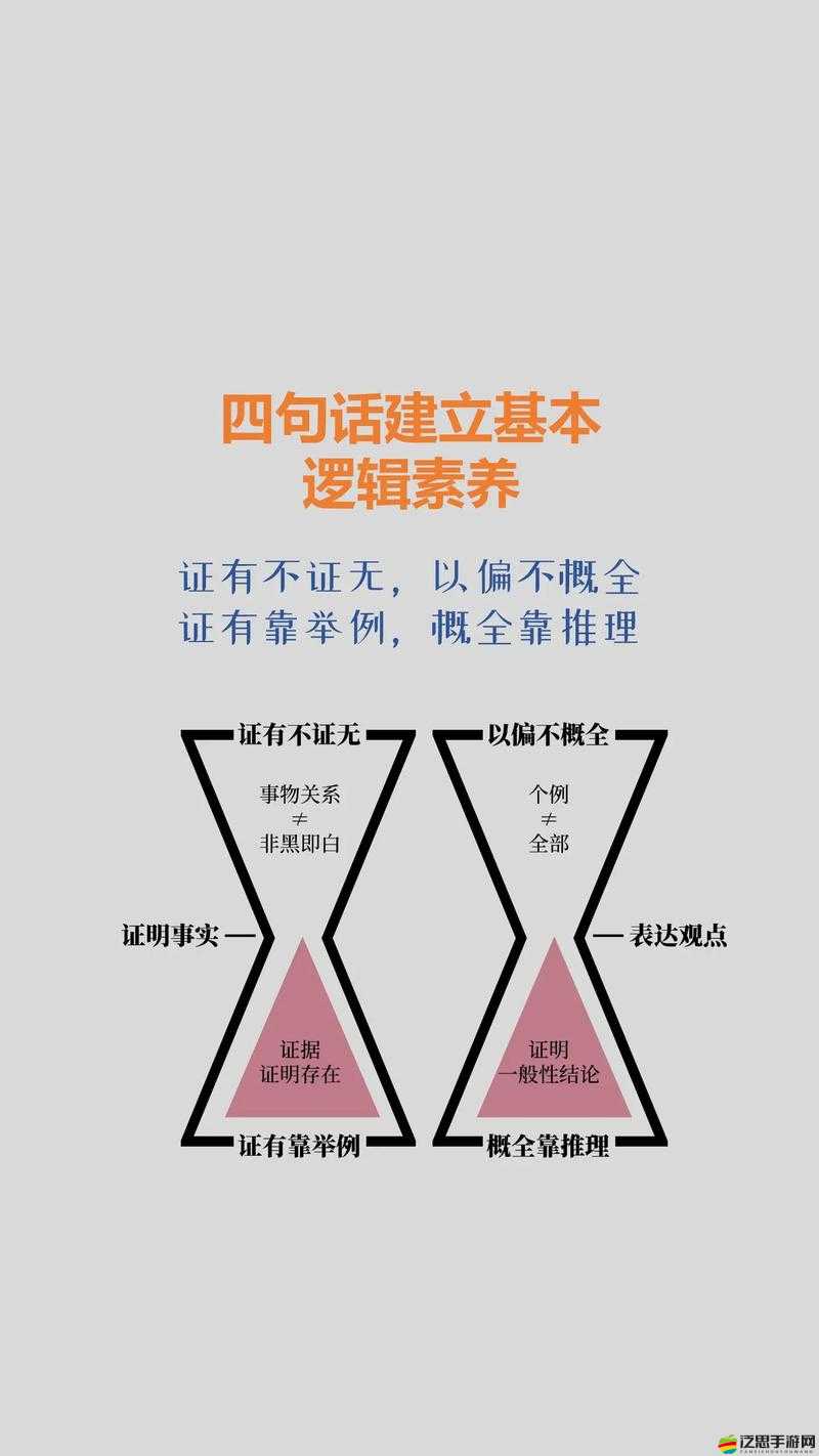 永恒新手必看，日常任務背后有何底層邏輯？操作映射深度解析揭秘！