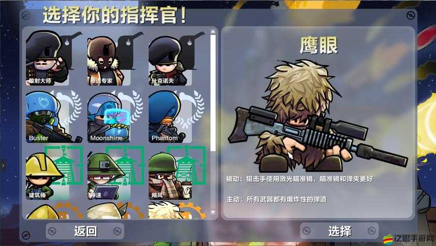 永恒中武將專屬玩法有何獨特？要塞入侵帶來何種懸念？