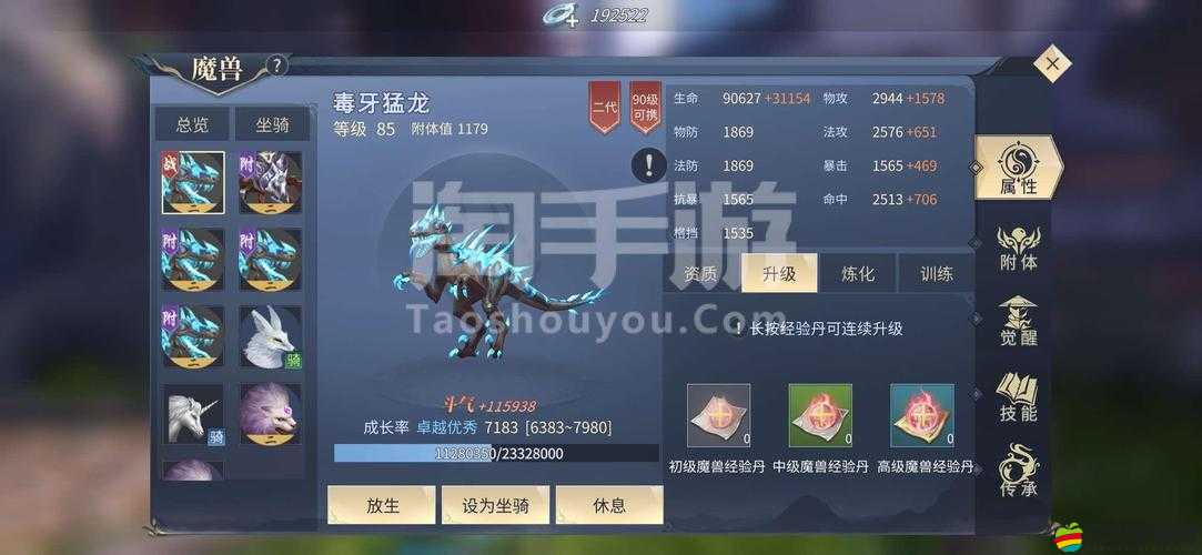 斗破蒼穹斗者如何迅速集齊武將？全面解析快速獲得武將的秘訣！