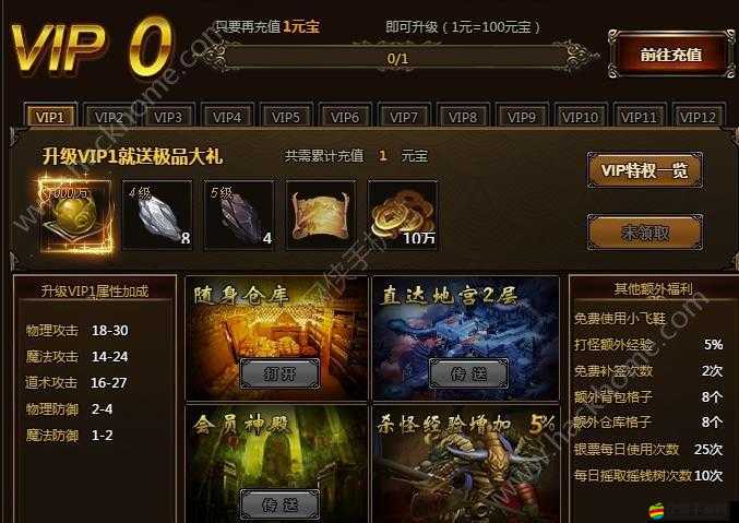 烽火裁決VIP特權究竟有多超值？未來玩法又將帶來哪些革命性變化？