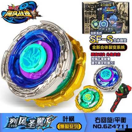 烈火狂刀坐騎系統究竟有何奧秘？深度解析帶你一探究竟！