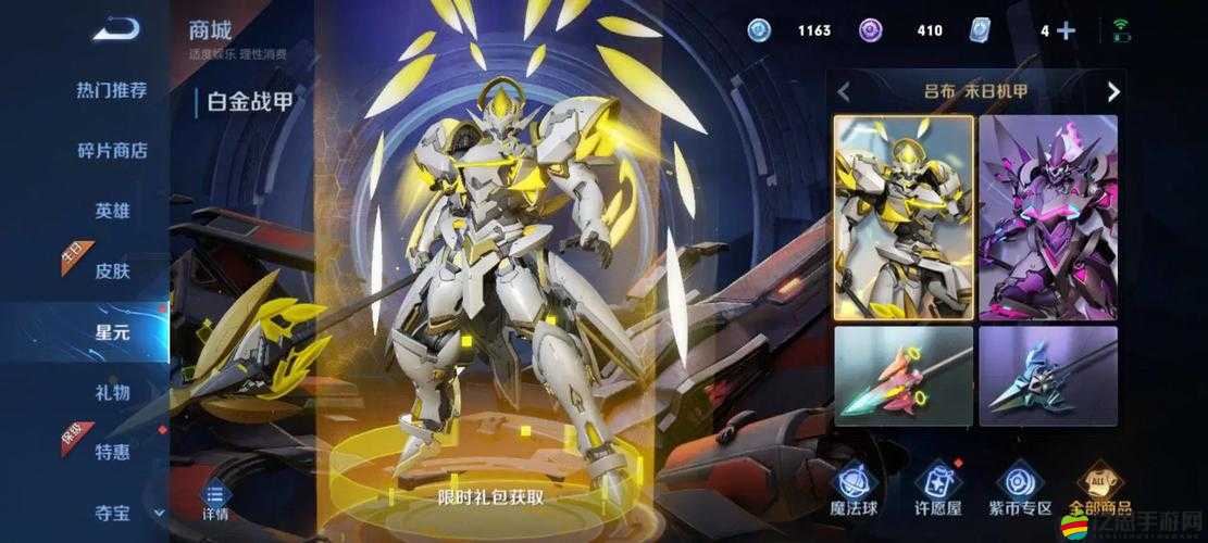 王者奇跡3D初體驗，家有戰士如何一步步成長為頂尖高手？