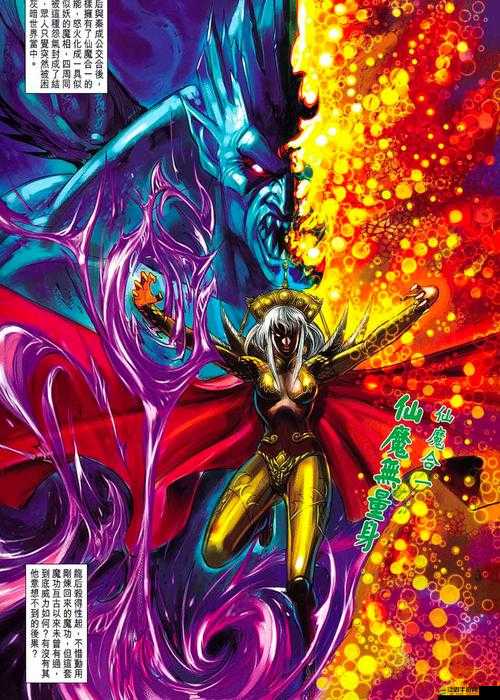 春秋戰雄武將之龍皇后究竟有多強？全面攻略指南揭秘！