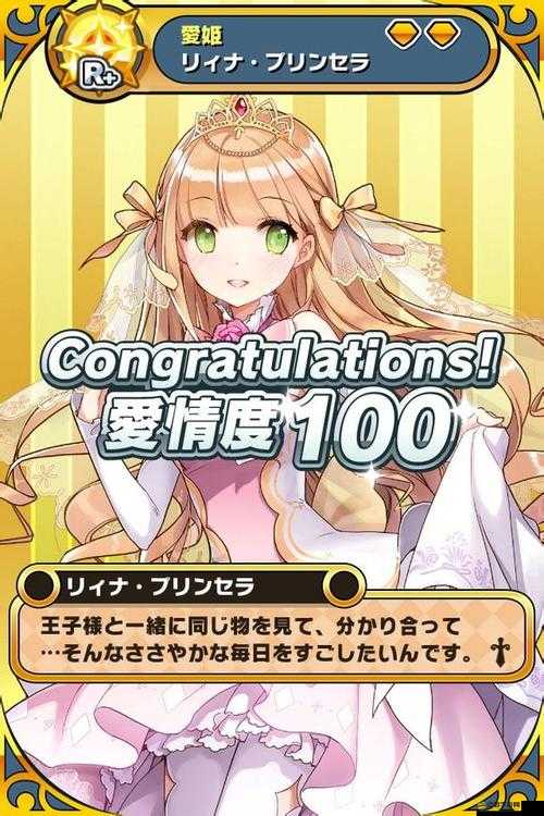 如何讓我家公主最可愛快速升級？揭秘實用技巧與升級攻略！