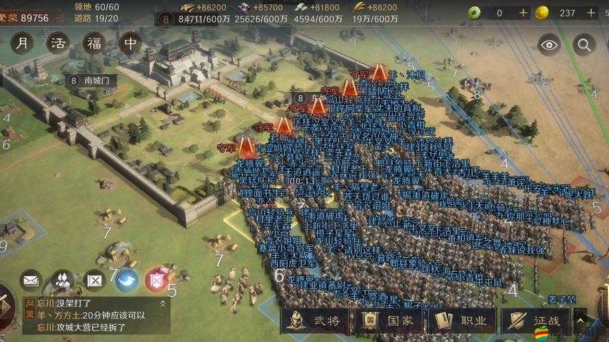 純三國城池攻略大揭秘，深度解析與實戰技巧，你真的會玩嗎？