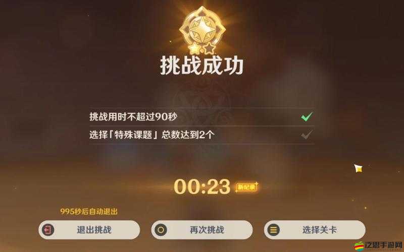 史上最難游戲關卡4如何挑戰極限？圖文攻略助你解鎖全新境界！