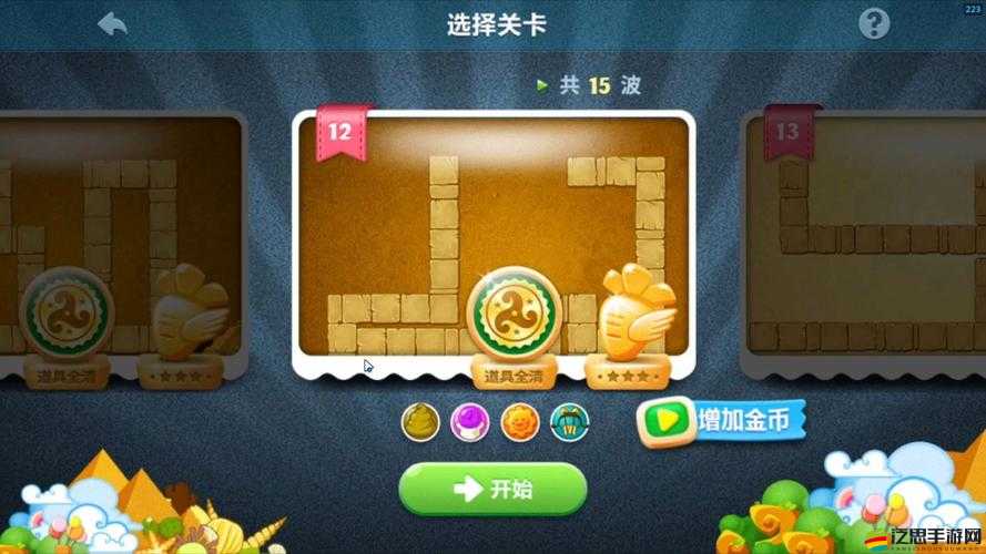 史上最難游戲關(guān)卡12如何通關(guān)？圖文攻略帶你挑戰(zhàn)極限，解鎖全新境界？