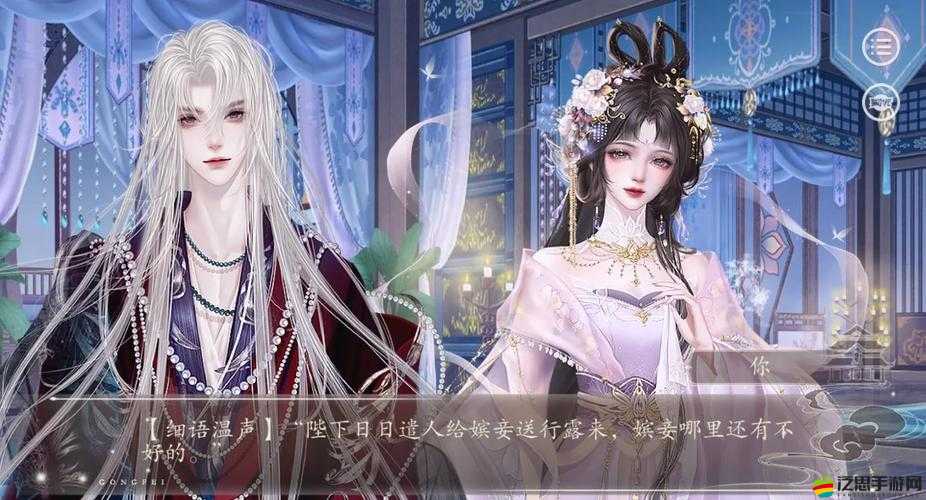 如何在我在大清當(dāng)皇帝中攻略宋連城？妃子攻略底層邏輯與操作深度揭秘