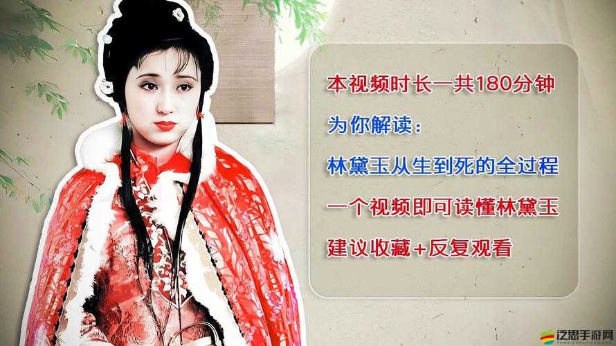 如何在我在大清當(dāng)皇帝中攻略林黛玉？底層邏輯與操作技巧深度揭秘