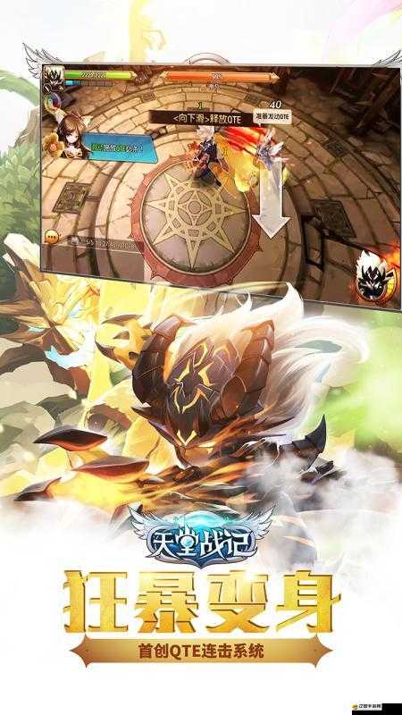 天堂戰記公會外交攻略系統揭秘，如何巧妙結盟，制勝關鍵何在？