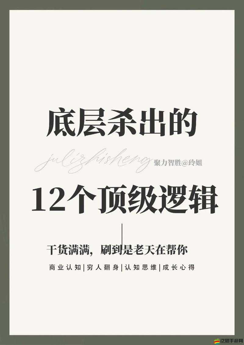 如何在我在大清當皇帝新手后宮篇中，從底層邏輯到操作，一步步逆襲稱帝？