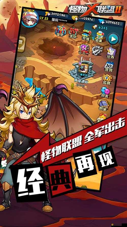 怪物X聯盟星輝塔探寶究竟有何秘籍？心得總匯大揭秘！