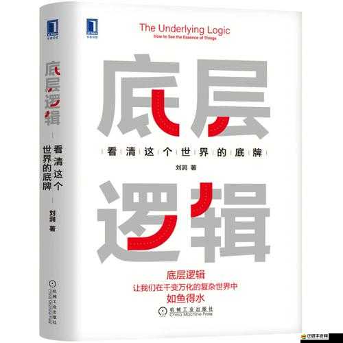 純?nèi)龂妶F(tuán)系統(tǒng)全揭秘，底層邏輯如何運作？實戰(zhàn)場景怎樣應(yīng)用？界面優(yōu)化了嗎？