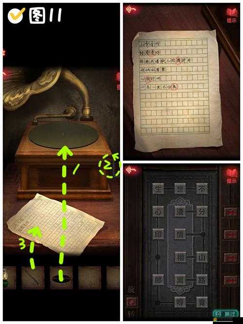 狂斬三國2挑戰(zhàn)模式左慈如何通關(guān)？詳解攻略帶你揭秘！