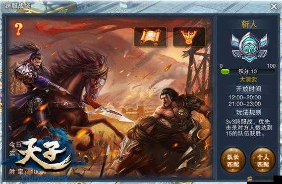 角色獨(dú)一無二，天子手游技能心法全揭秘，未來玩法將如何革命性變革？