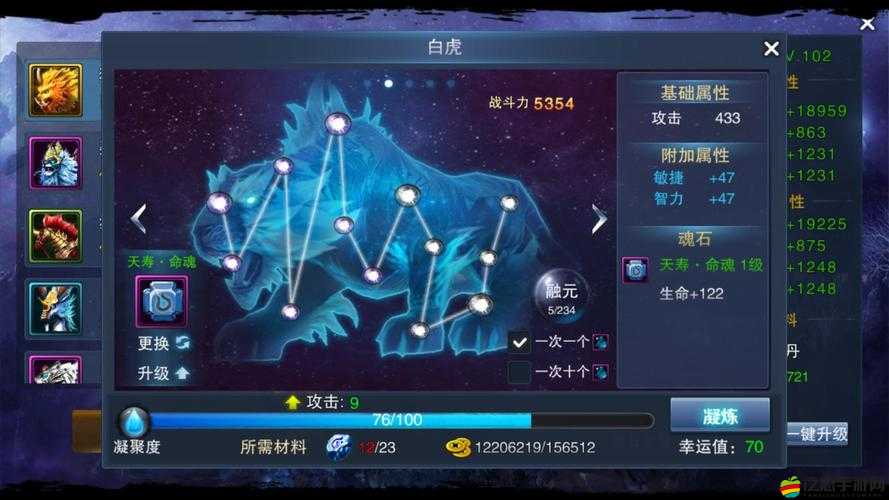 天子手游VIP價(jià)格表究竟如何？探索其演變史揭秘懸念！