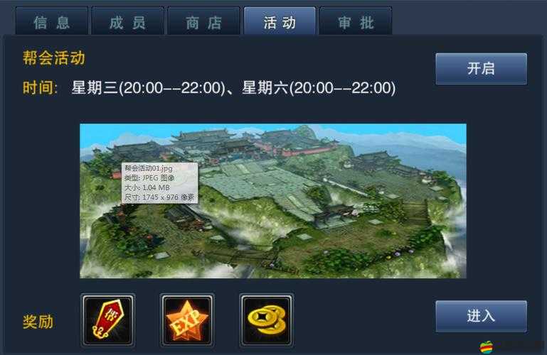 天子手游妖魔犯境活動(dòng)何時(shí)開啟？獎(jiǎng)勵(lì)內(nèi)容及資源管理策略揭秘！