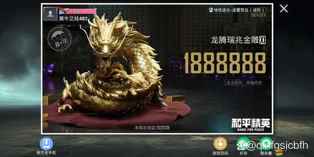 亂斗之王中各類寶石如何掉落？鑲嵌技巧又有哪些深度解析？