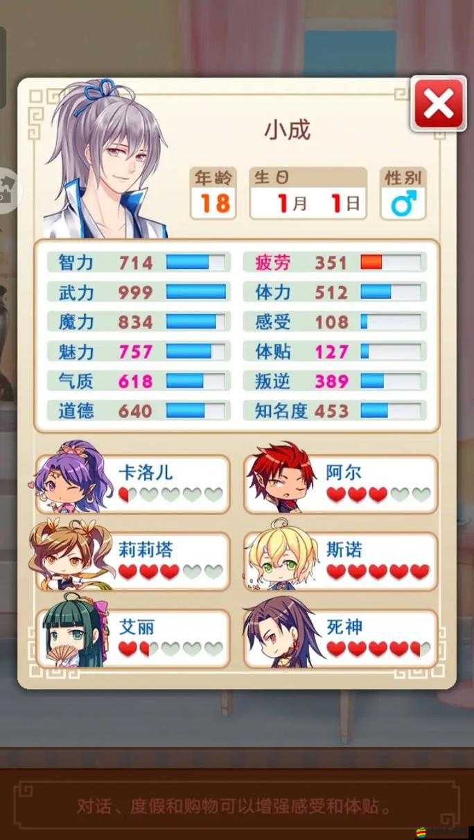 愛養成終極武器篇揭秘，未來玩法將如何革命，三大趨勢引懸念？