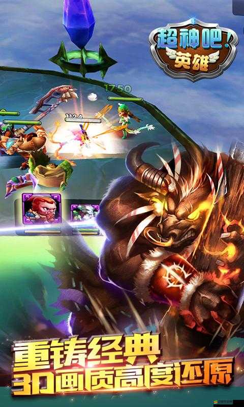 如何高效通關超神吧英雄山寨副本？資源管理技巧與避免浪費揭秘