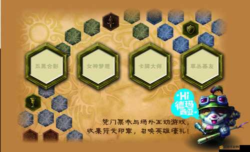 超神吧英雄中小黑實力如何？全面解析英雄技能攻略帶你探秘！