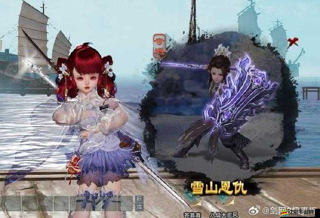 劍網(wǎng)3口袋版玄學(xué)刷傘有何秘訣？高效獲取傘的攻略來了嗎？