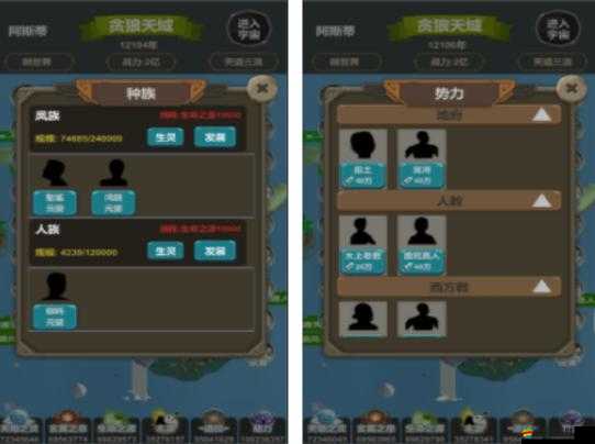 如何在霸氣王城中征服仙俠主城？全攻略帶你揭秘！