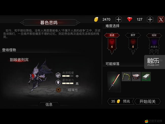 新手必看！Never Gone人物選擇有何秘訣？深度游戲解析帶你揭秘！