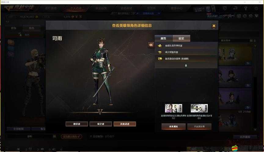 龍槍覺醒女神玩法大揭秘，如何巧妙提升出戰角色屬性成疑？