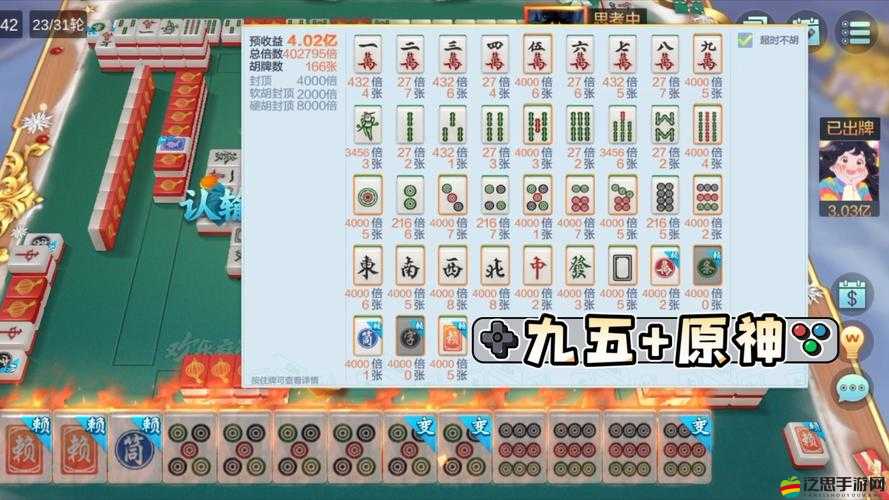 你知道嗎？天天德州牌型要求背后，隱藏著怎樣的玩法革命預(yù)測(cè)？