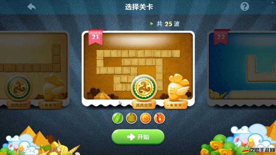 史上最坑爹游戲第二十關(guān)如何突破？圖文攻略解鎖創(chuàng)意與挑戰(zhàn)極限！