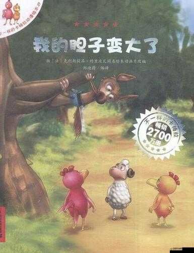 史上最坑爹游戲二十一關如何智取蒙面小偷？圖文攻略揭秘懸念！