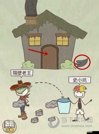 史上最坑爹游戲第七關怎么過？圖文攻略揭秘底層邏輯與操作映射深度疑問