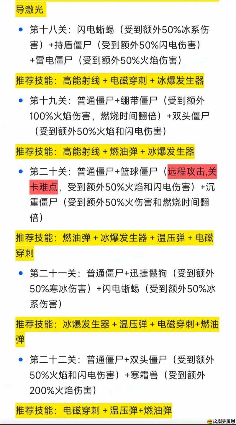 史上最坑爹游戲2第22關怎么過？揭秘底層邏輯與操作映射的深度通關攻略