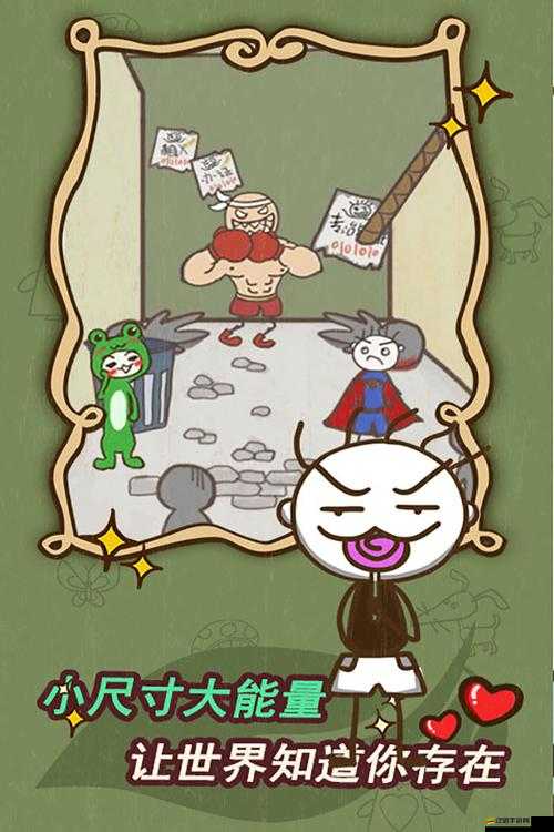 史上最坑爹的游戲2第9關怎么過？揭秘令人抓狂的通關秘訣！